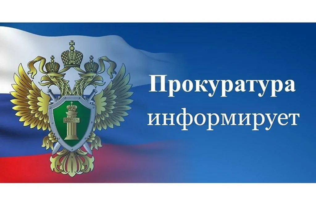 загруженное